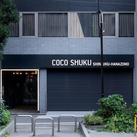 Cocoshuku Shinjuku-Hanazono Präfektur Tokio Exterior foto